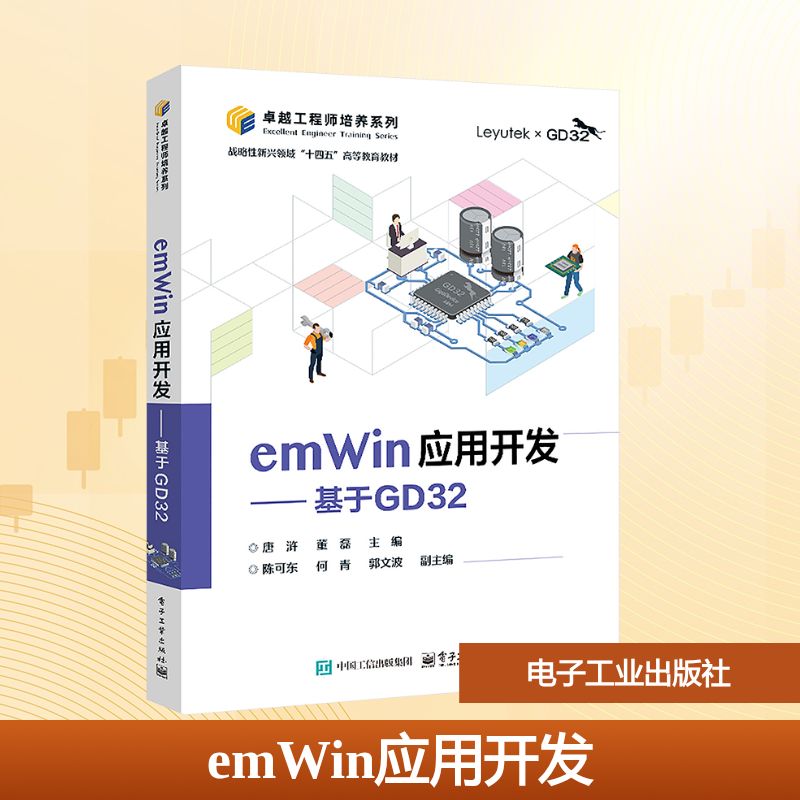新华书店正版 大中专理科科技综合 文轩网