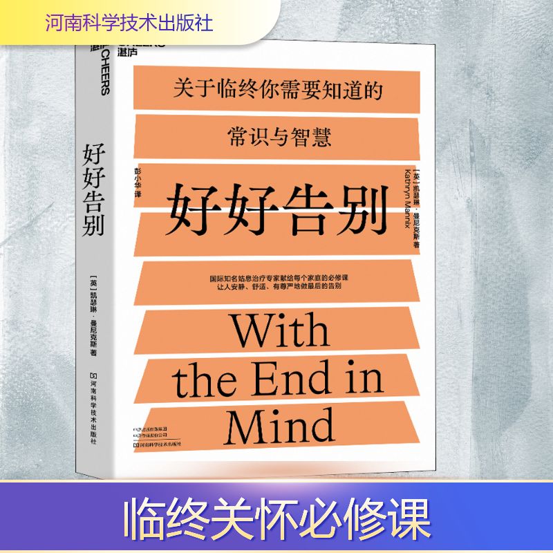 新华书店正版 外国现当代文学 文轩网