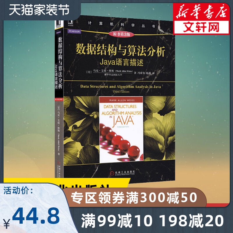 Effective Java中文版 = = Effective Java programming language guide - 电子书下载 ...