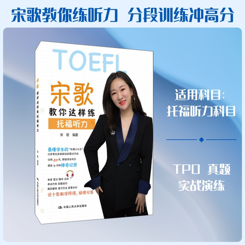 新华书店正版 外语－托福 文轩网