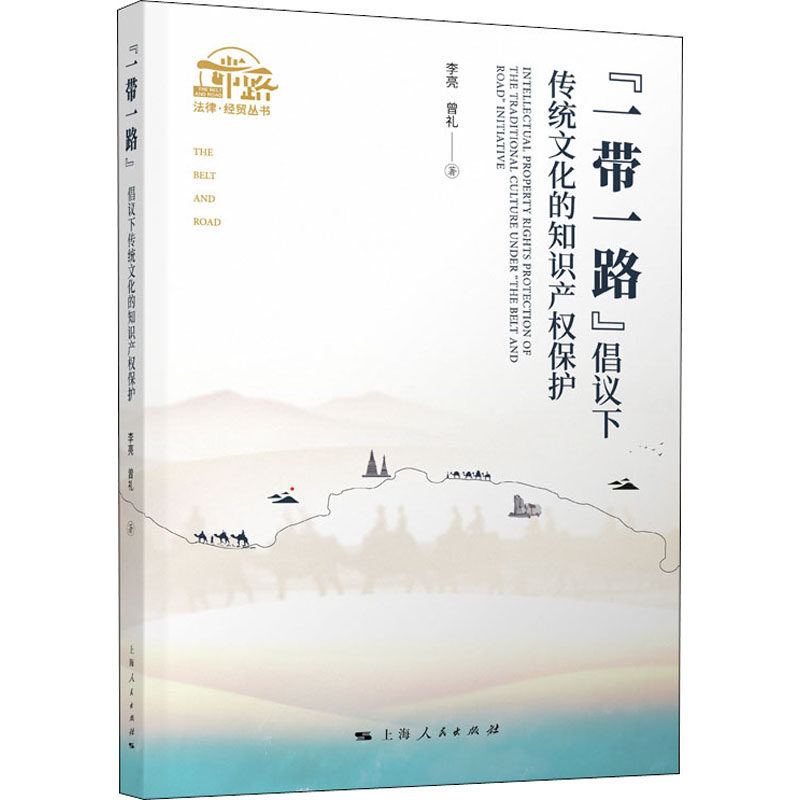 新华书店正版 法学理论 文轩网