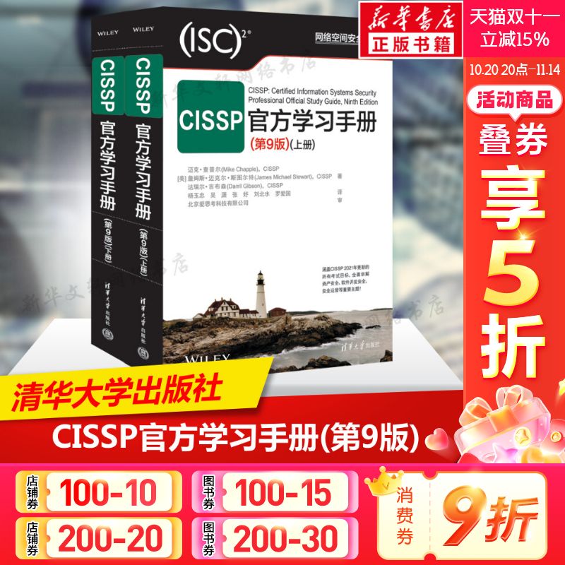 新华书店正版 网络技术 文轩网