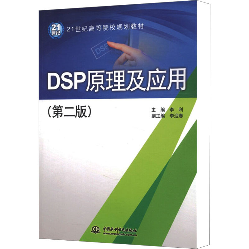 新华书店正版 大中专文科社科综合 文轩网