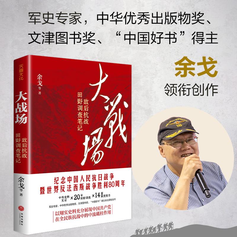 新华书店正版 中国历史 文轩网