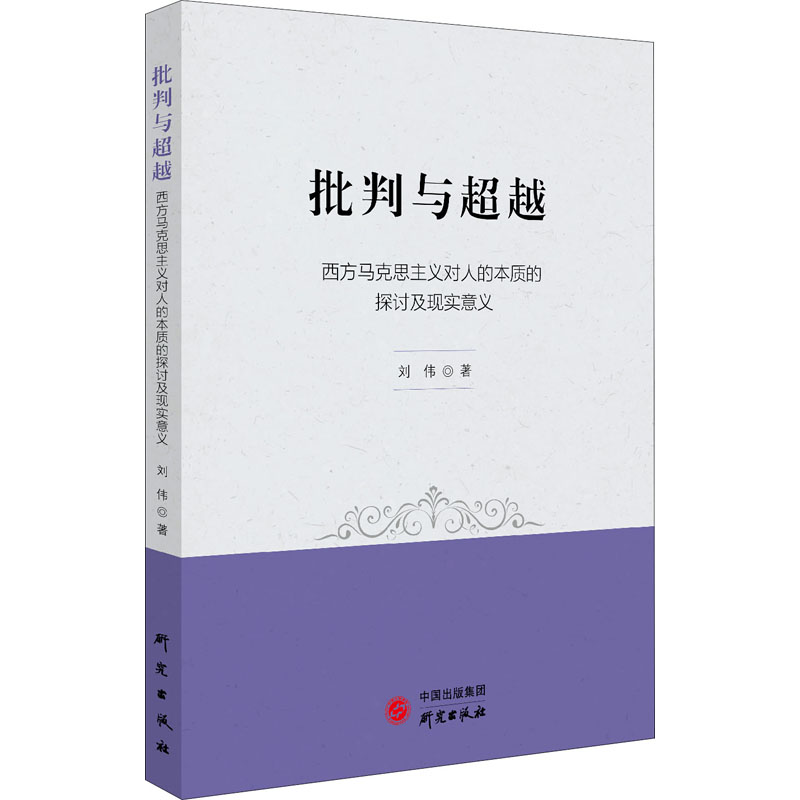 新华书店正版 文轩网