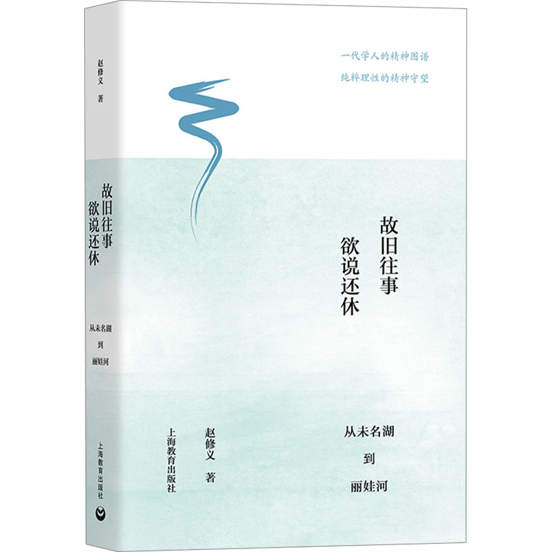 新华书店正版 中国历史 文轩网