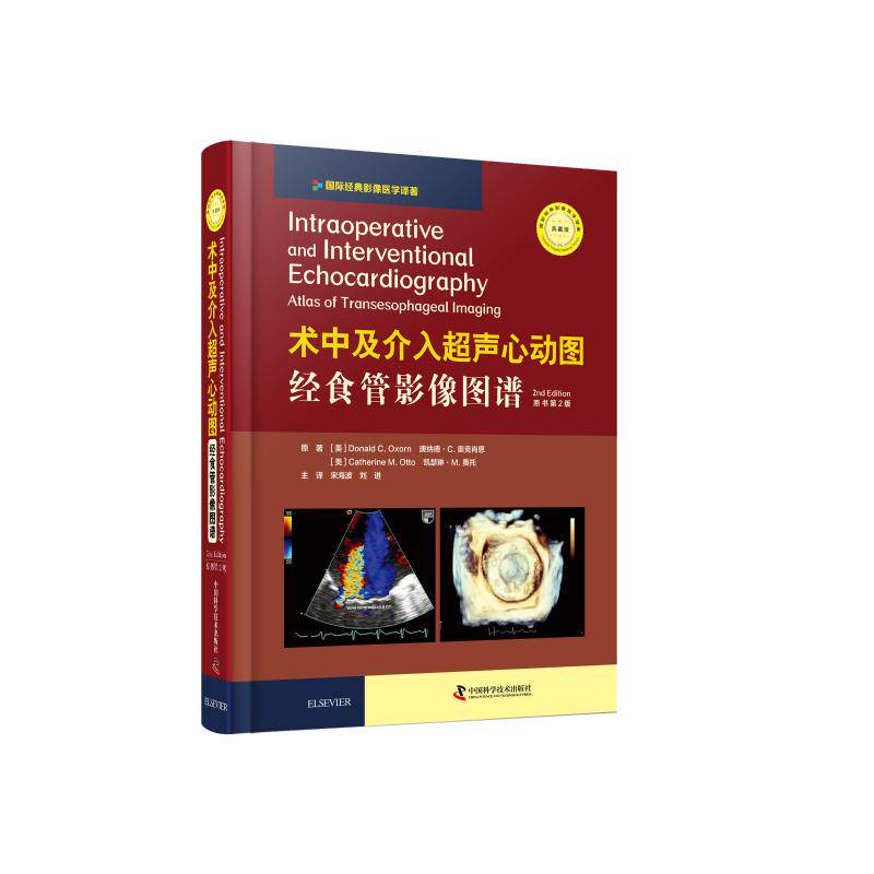 奥克肖恩,(美)凯瑟琳·m.奥托