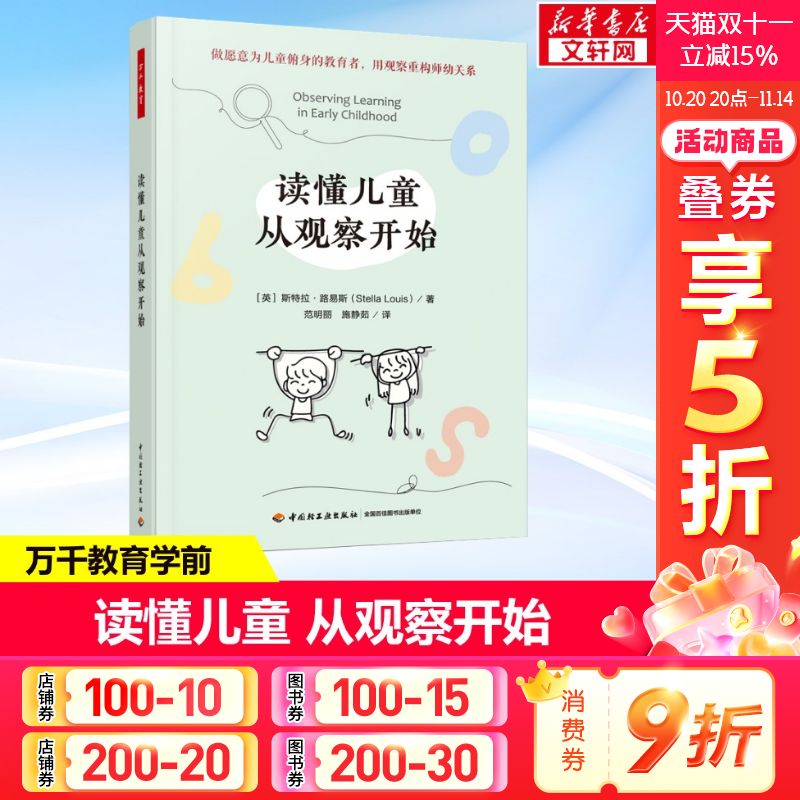 新华书店正版 教学方法及理论 文轩网