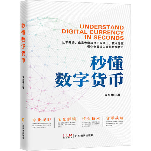 新华书店正版 财政金融 文轩网