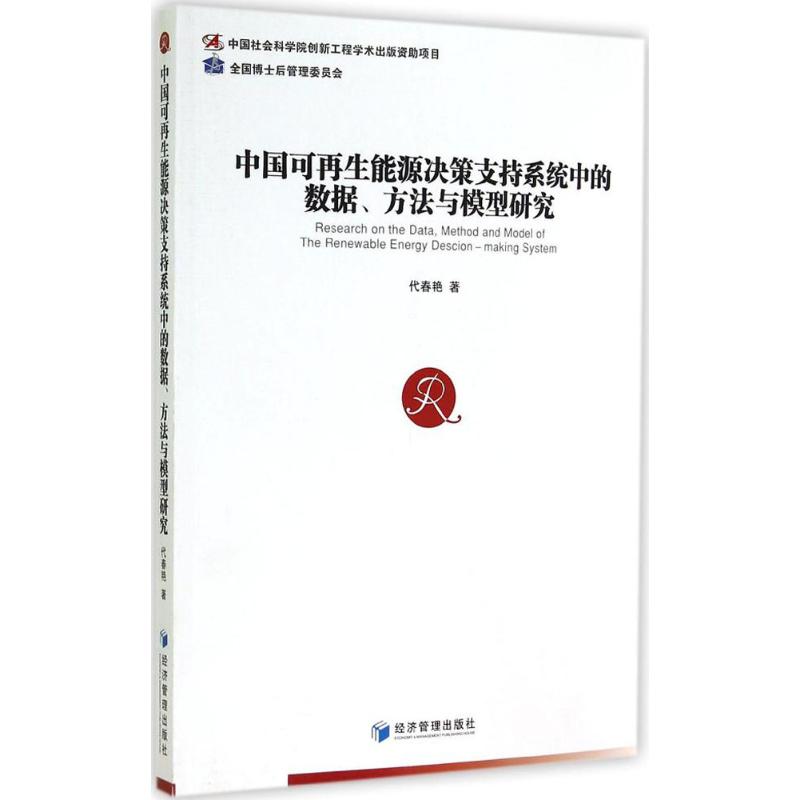 新华书店正版 经济理论、法规 文轩网