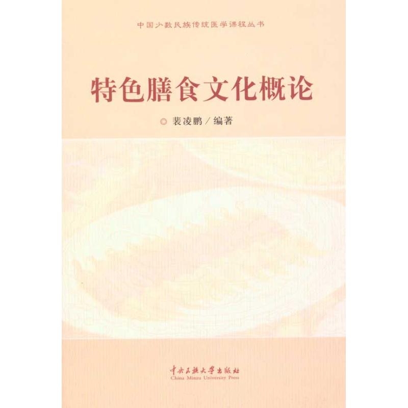 新华书店正版 轻纺 文轩网