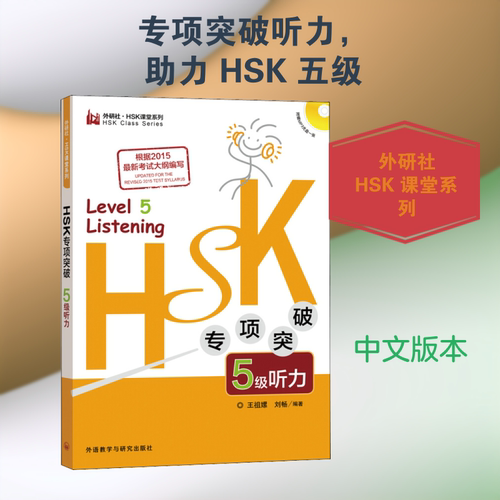 新华书店正版 语言－汉语 文轩网