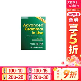  A Self Advanced Grammar in Use Book with Answers and Interactive eBook Study Reference and Practice 新华文轩