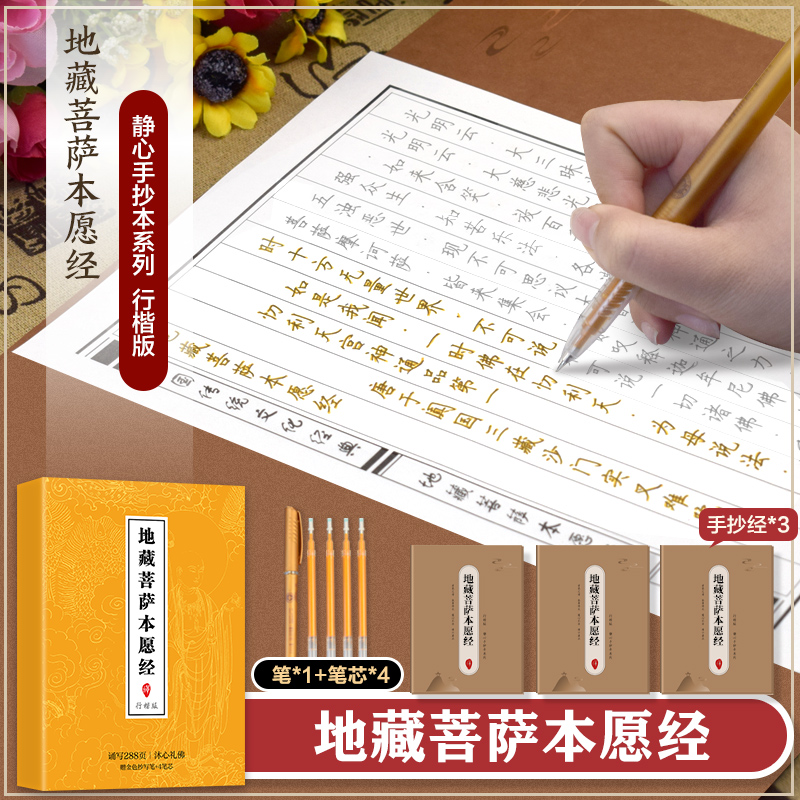 新华书店正版 文轩网