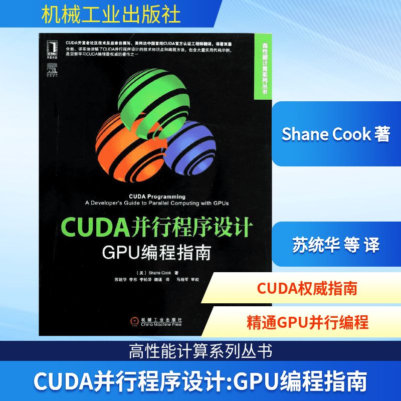 新华书店正版 编程语言 文轩网