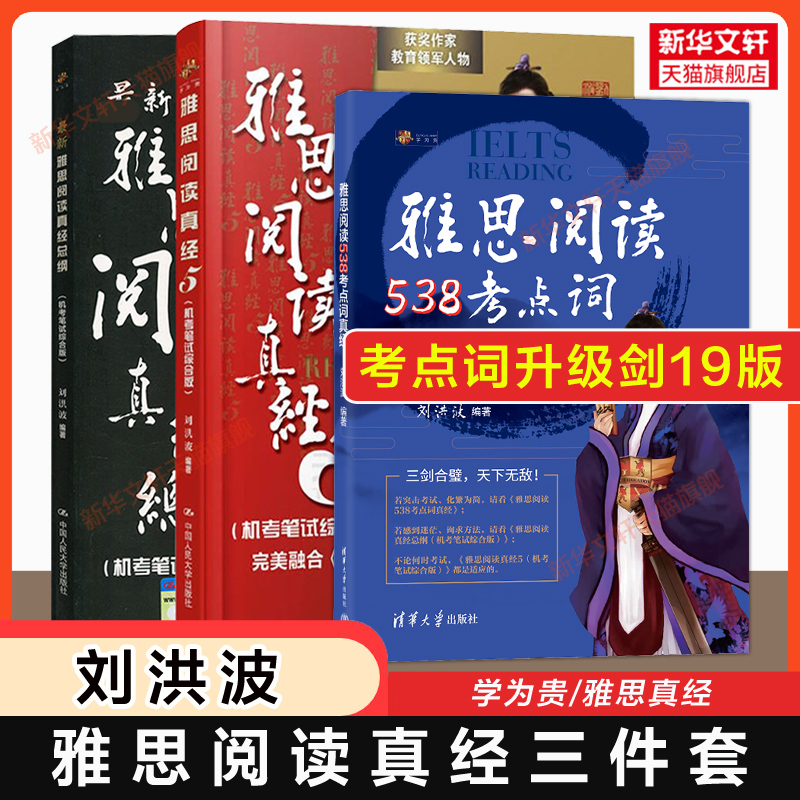 鲨ס19˼Ķ538澭5ܸ ѧΪieltsԵʻͬ滻ѧϰϴ⽣½˼ұдʵ109.7Ԫ,ۺ21.94/