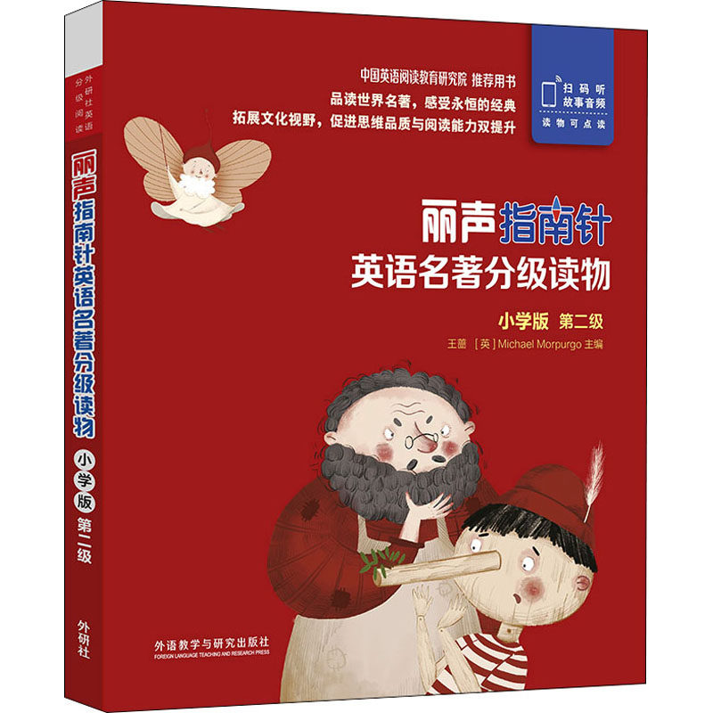 新华书店正版 文教学生读物 文轩网