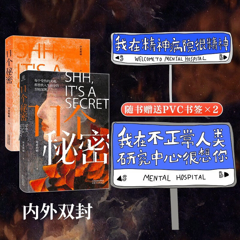 新华书店正版 中国现当代文学 文轩网