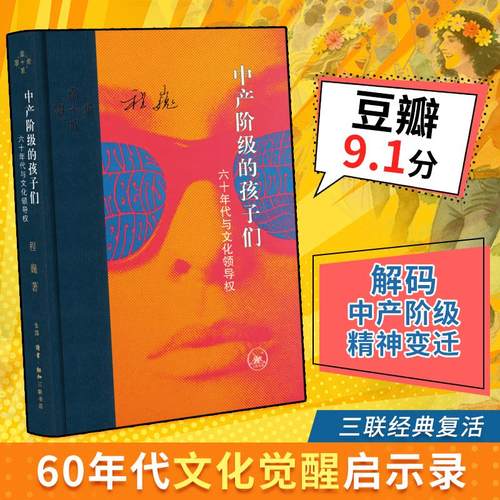 新华书店正版 中国历史 文轩网