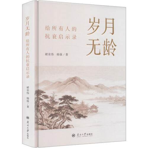 新华书店正版 家庭保健 文轩网