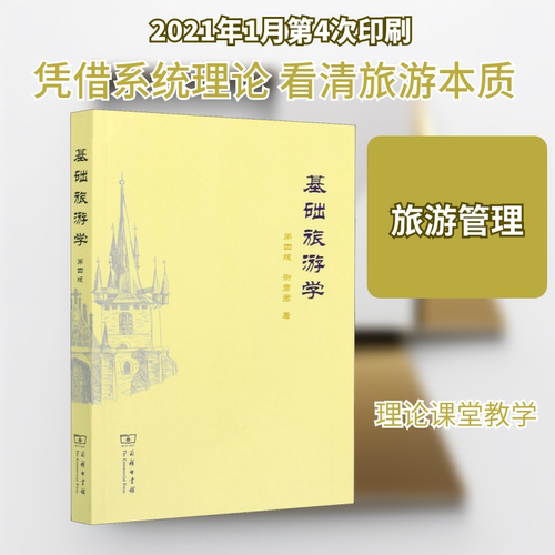 新华书店正版 大中专高职文教综合 文轩网