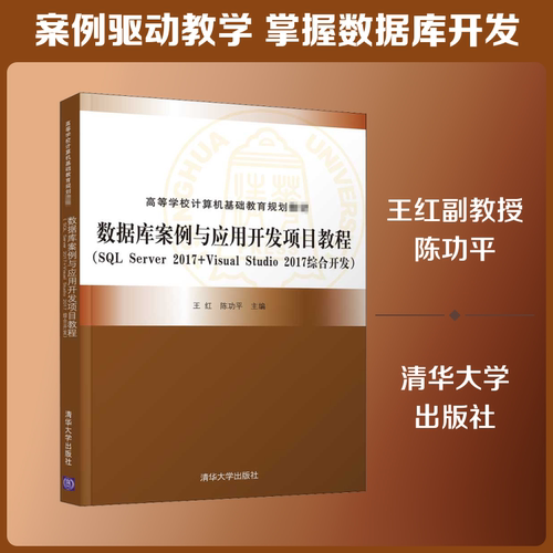 新华书店正版 大中专理科计算机 文轩网