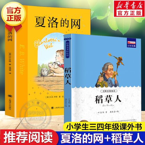 新华书店正版 外国现当代文学 文轩网