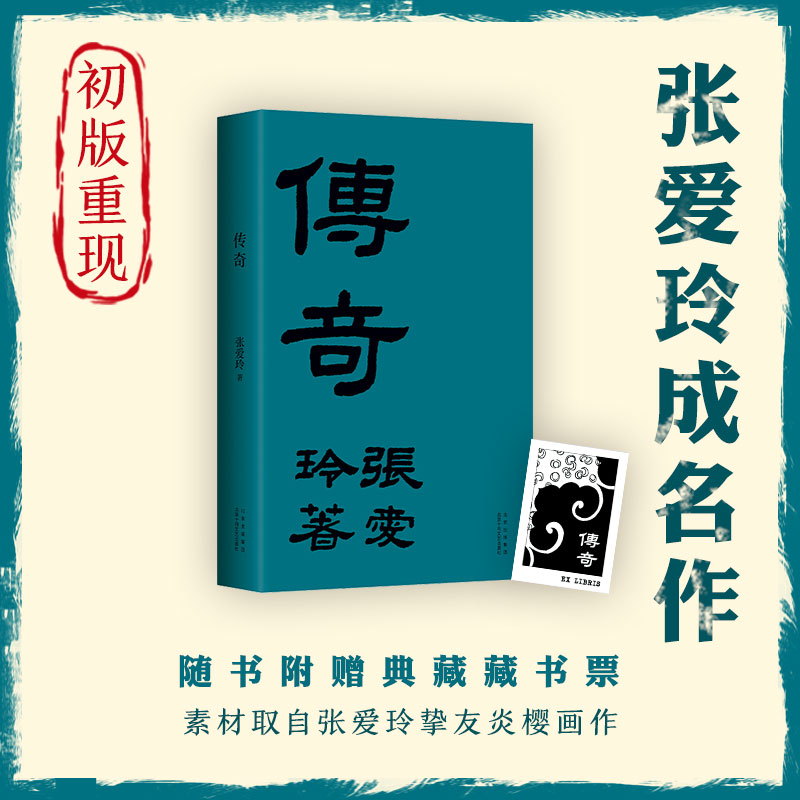 新华书店正版 中国现当代文学 文轩网