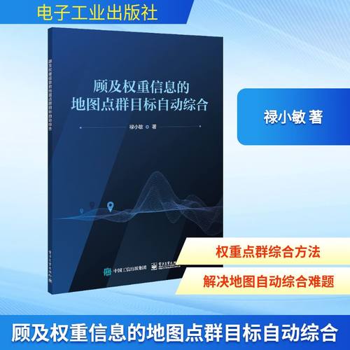 新华书店正版 网络技术 文轩网