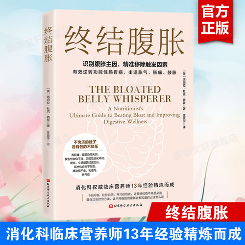 新华书店正版 家庭保健 文轩网