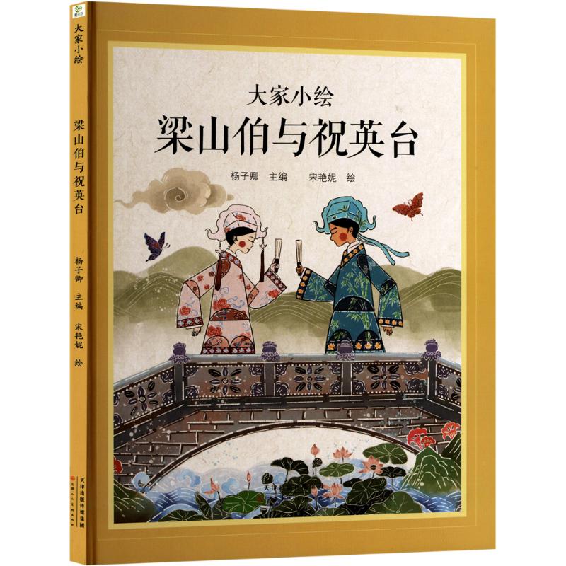 新华书店正版 绘本 文轩网