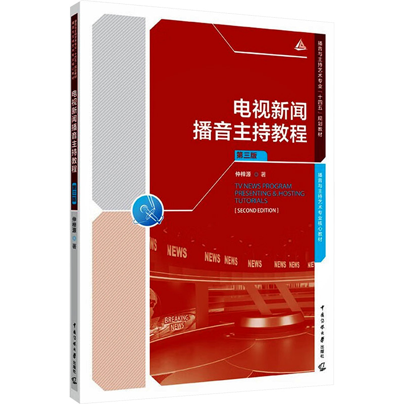 新华书店正版 大中专公共社科综合 文轩网