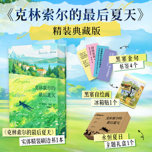 新华书店正版 外国现当代文学 文轩网