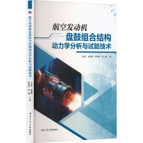新华书店正版 自然科学 文轩网