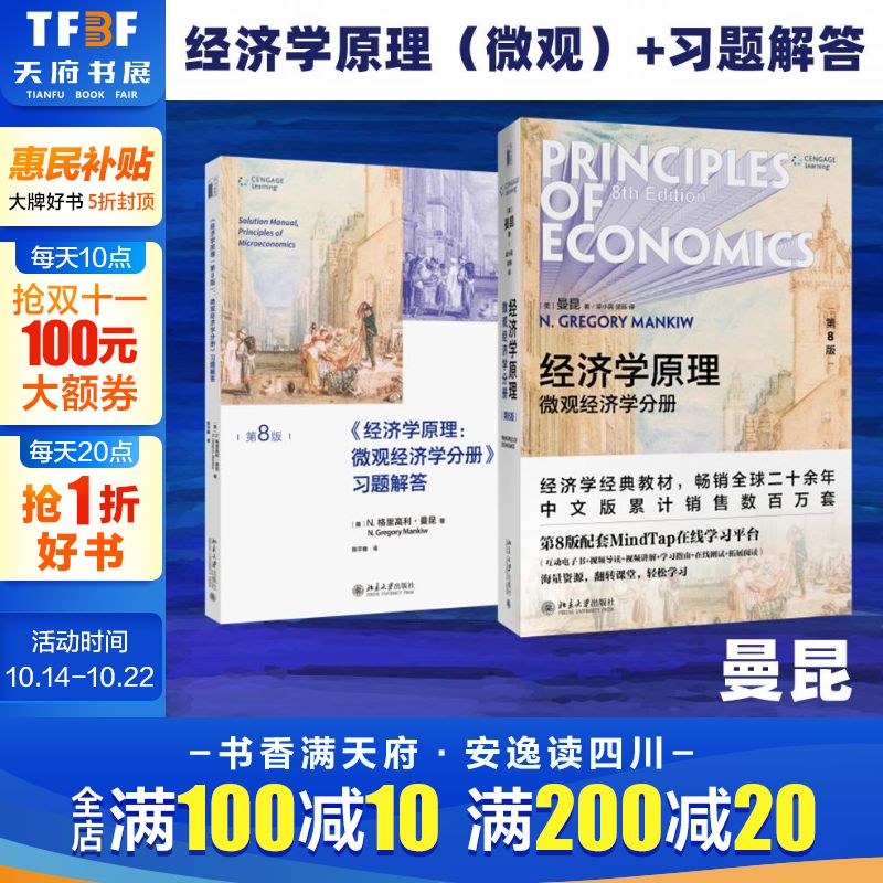 新华书店正版 大中专文科文学艺术 文轩网