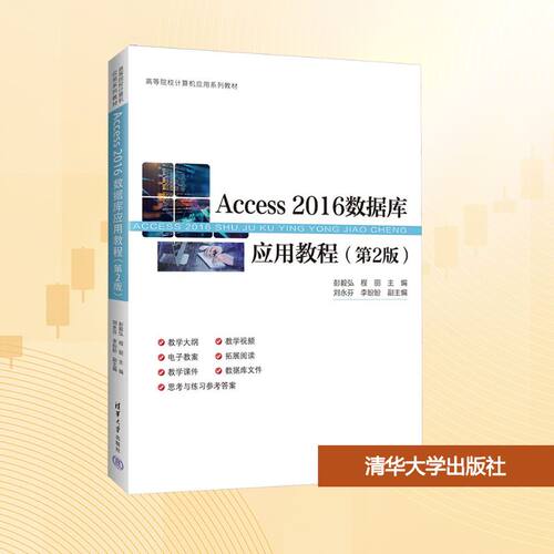 新华书店正版 大中专理科科技综合 文轩网