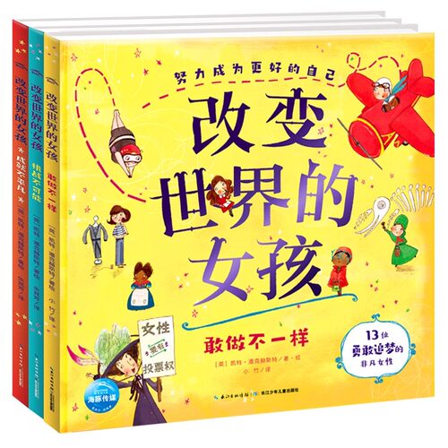 新华书店正版 童话故事 文轩网