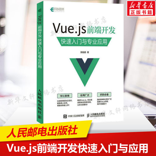新华书店正版 编程语言 文轩网