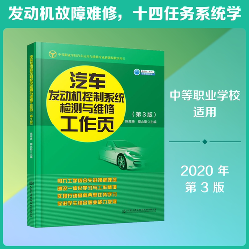 新华书店正版 大中专高职机械 文轩网