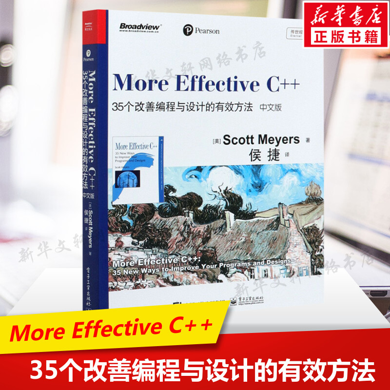 新华书店正版 编程语言 文轩网