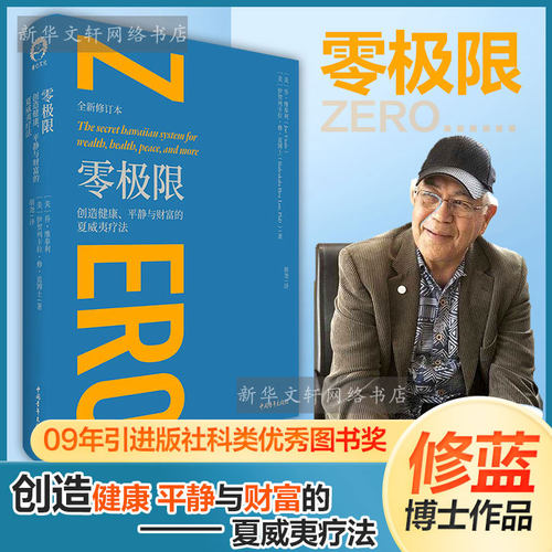 新华书店正版 心理学 文轩网