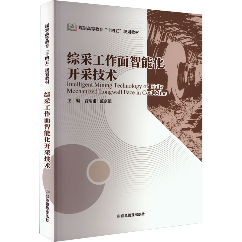 新华书店正版 大中专理科科技综合 文轩网