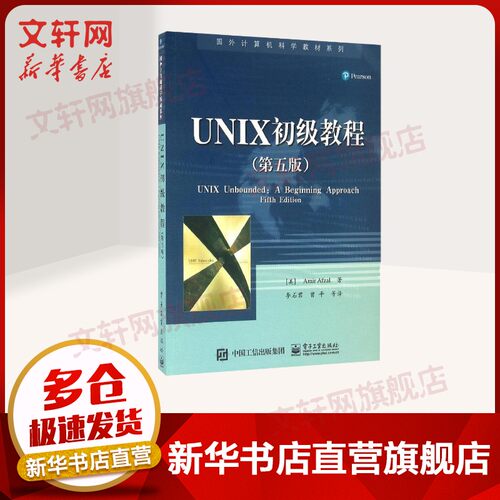 新华书店正版 大中专文科社科综合 文轩网