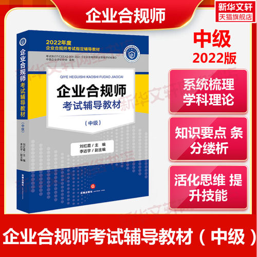 新华书店正版 法律类考试 文轩网
