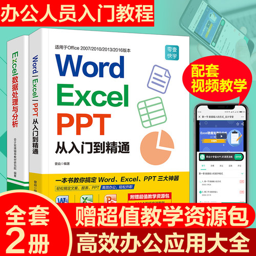新华书店正版 图形图像 文轩网