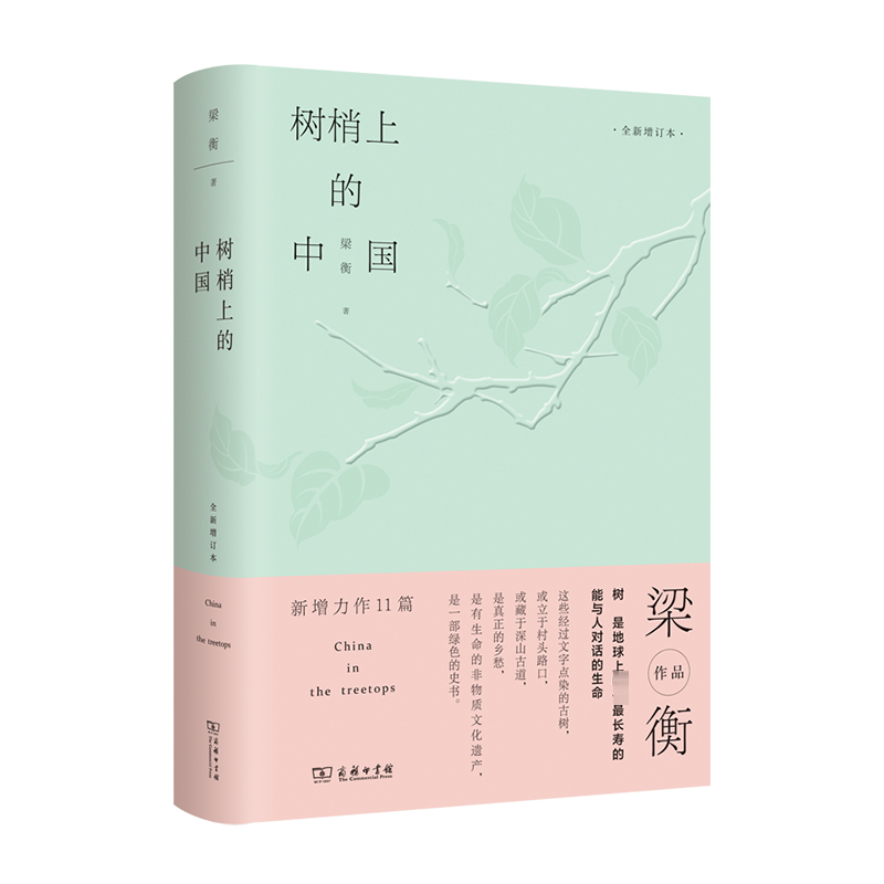 新华书店正版 杂文 文轩网