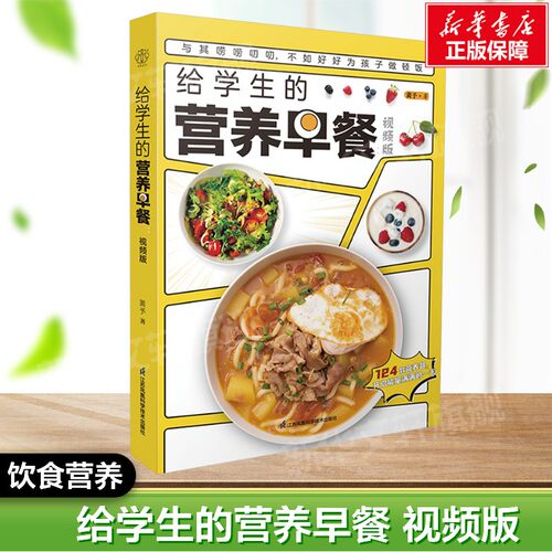 新华书店正版 烹饪 文轩网