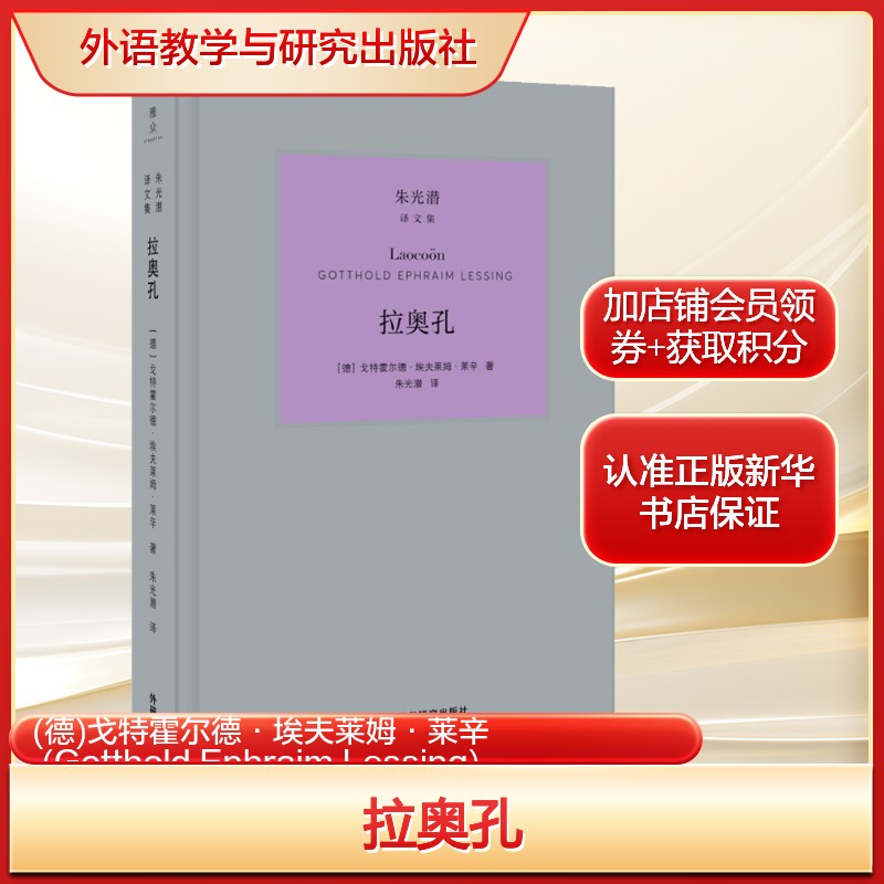新华书店正版 外国现当代文学 文轩网