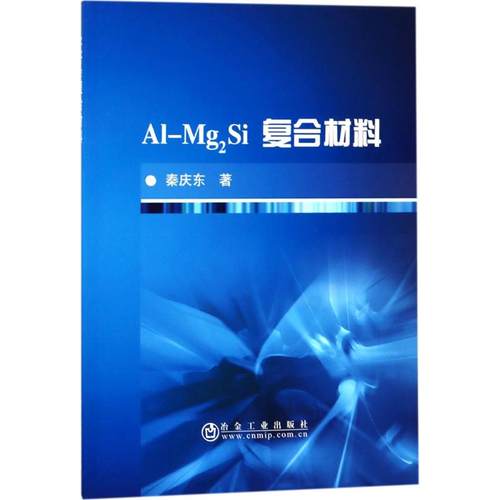 新华书店正版 冶金、地质 文轩网