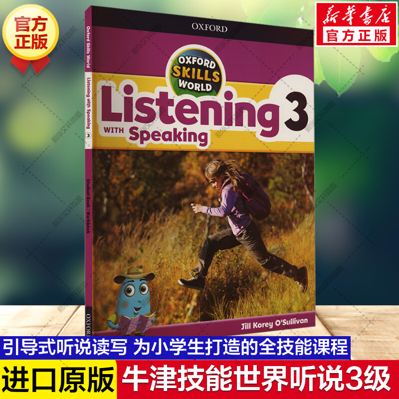 新华书店正版 其它外版综合 文轩网